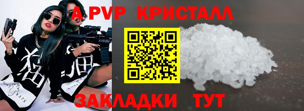 ГАШ Междуреченск