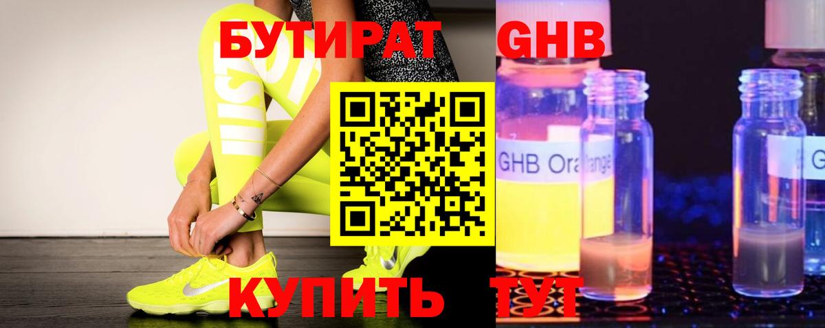 Наркошоп  Кодеин  Вход с VPN  Cocaine  Мефедрон кристаллы  ГАШИШ  Каннабис  Междуреченск  Кокаин 