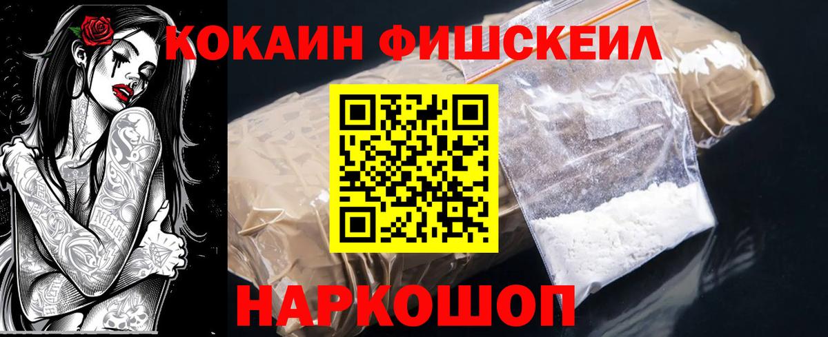 Кокаин Колумбийский Междуреченск