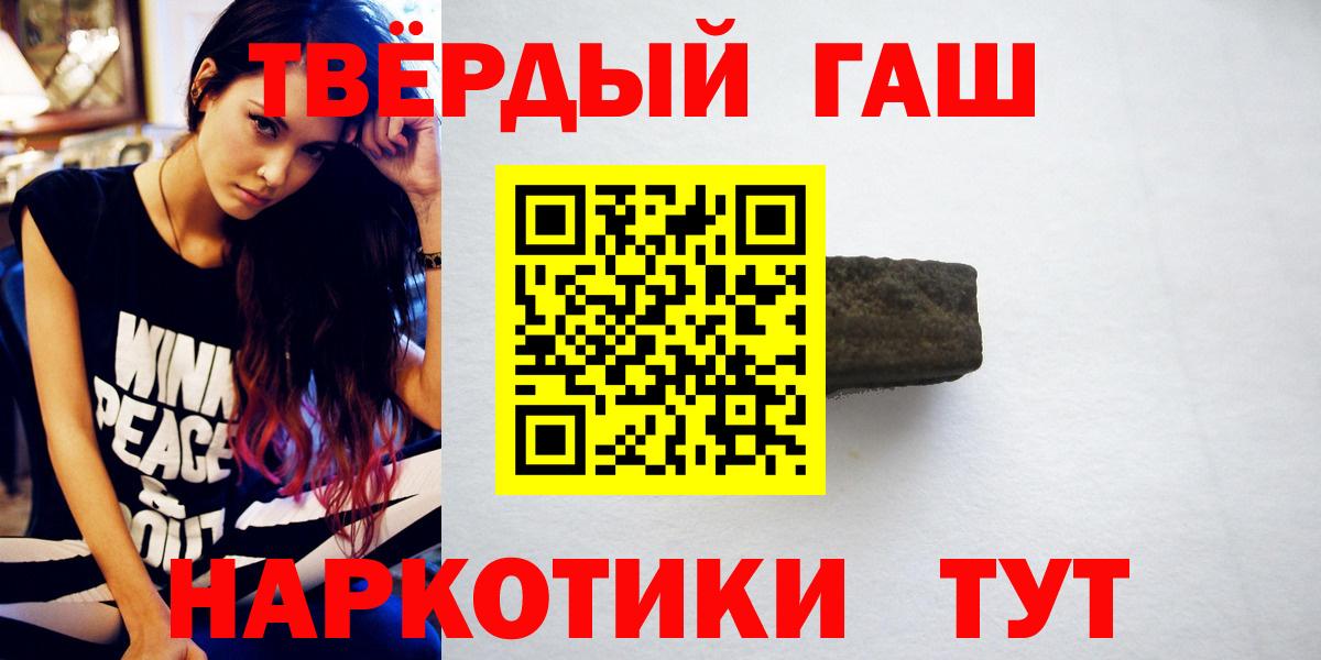 Гашиш AMNESIA HAZE  Вход с VPN  Междуреченск  Гашиш Изолятор 