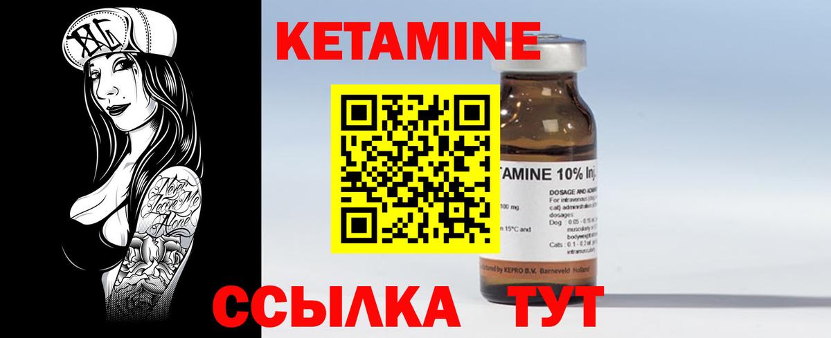 darknet Telegram  Вход с VPN  MEGA вход  Междуреченск  КЕТАМИН ketamine  КЕТАМИН ketamine 