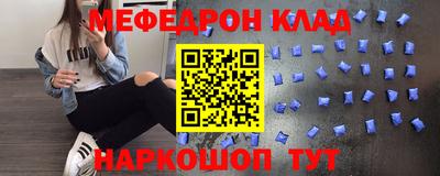 мет Дубна