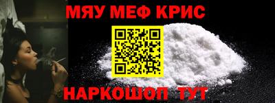 мет Дубна
