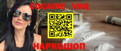 ALPHA PVP Донецк