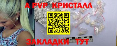 мет Дубна