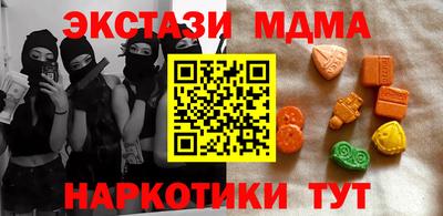 ALPHA PVP Донецк