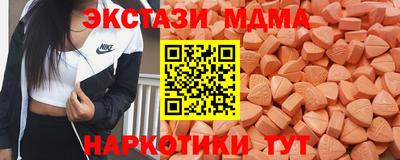 ALPHA PVP Донецк