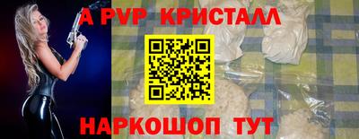 винт Заводоуковск