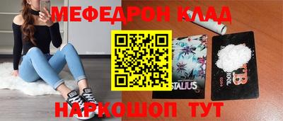 синтетический гашиш Жуковский