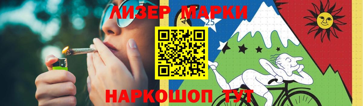 ЛСД экстази кислота  Вход с VPN  LSD-25 экстази кислота  Междуреченск 