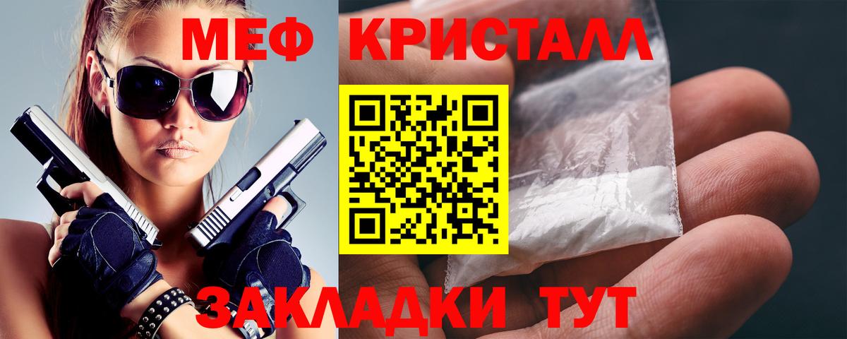 Междуреченск  МЯУ-МЯУ мука  МЯУ-МЯУ VHQ  Вход с VPN 